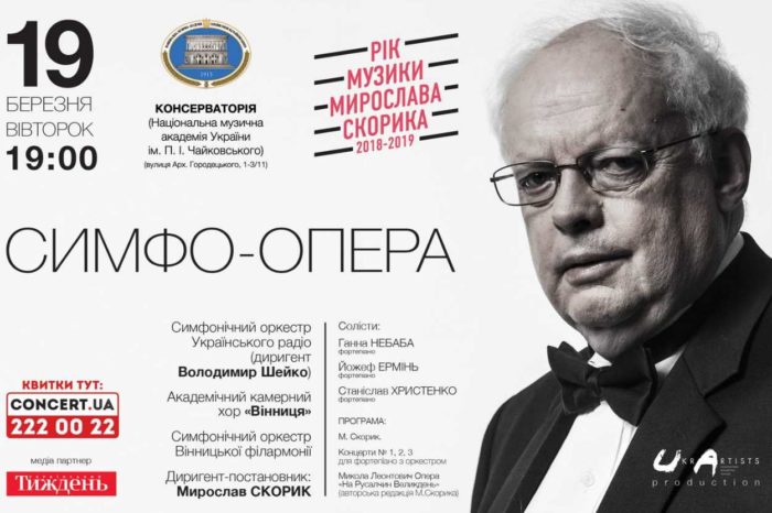 На Русалчин Великдень
