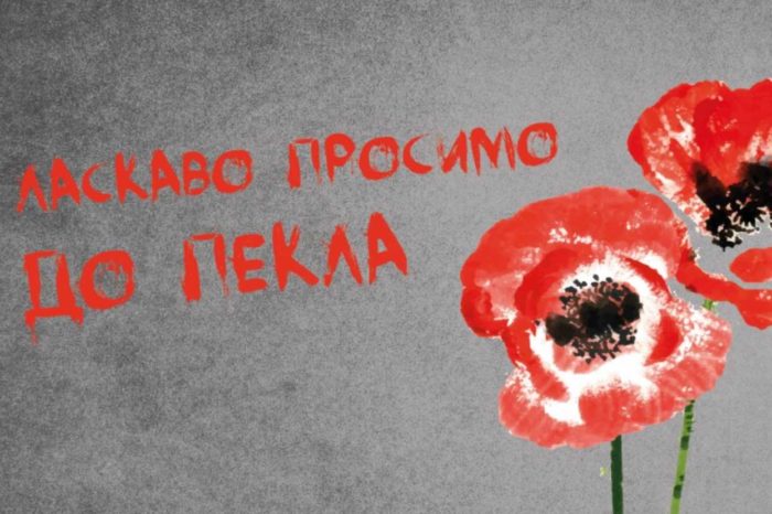 Подвиг матері