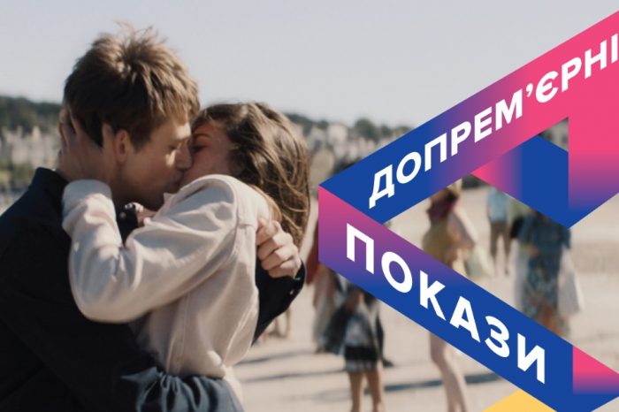 У кадрі - Франція